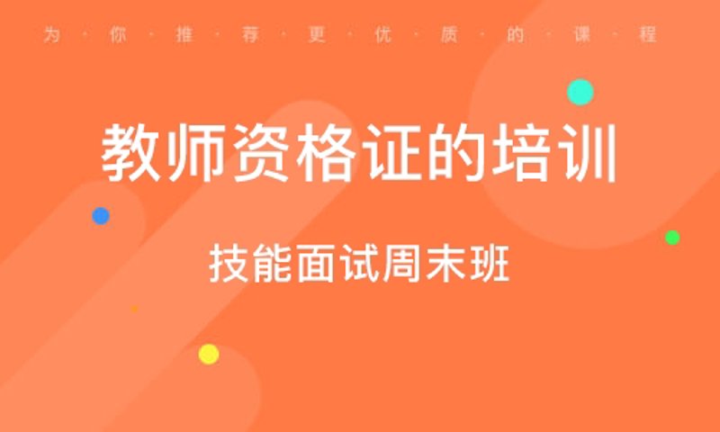 小班教学:教育界的温柔细雨