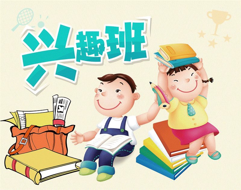 小班教学：教育新风向标下的新型学习之旅