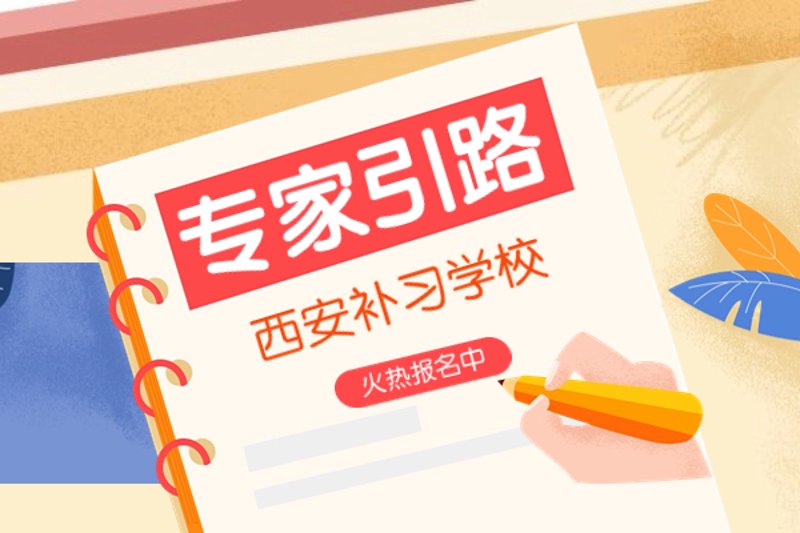 小班教学：因材施教之光