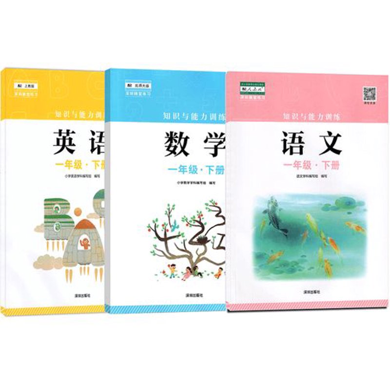 课外辅导行业的风云变幻：适应与应对