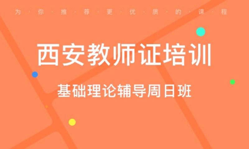 在线一对一辅导：开启个性化学习的新篇章